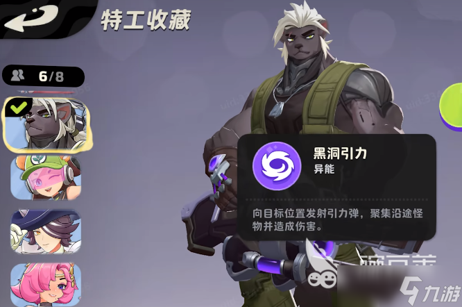 月相计划新手怎么玩 月相计划游戏入门攻略