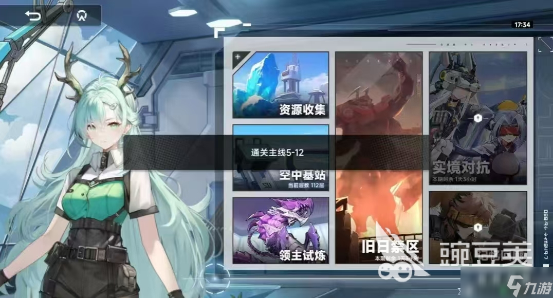 源序空間預(yù)約獎(jiǎng)勵(lì)介紹 源序空間預(yù)約有哪些獎(jiǎng)勵(lì)