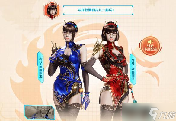 穿越火線中如何到達(dá)天上的龍？有哪些步驟和技巧？