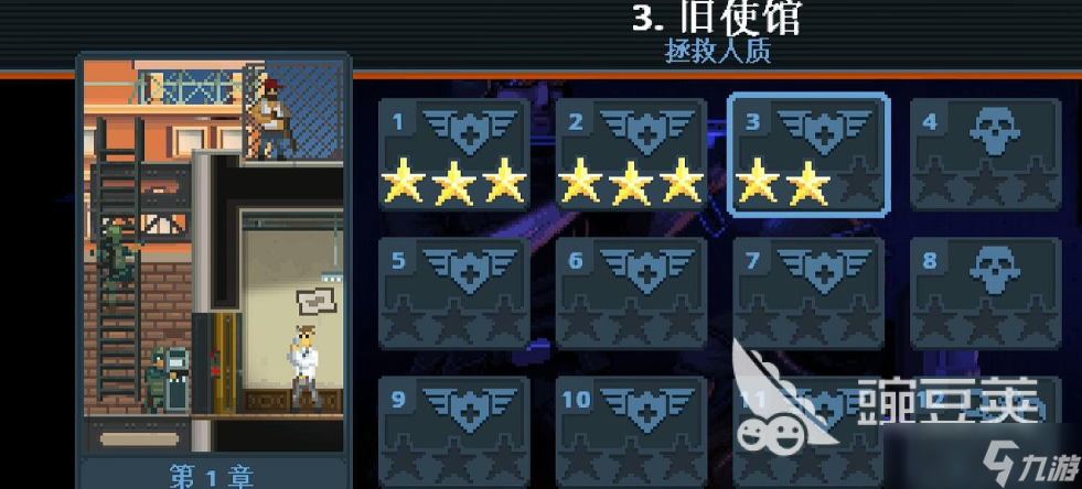 破门而入行动小队全通关攻略 破门而入行动小队怎么通关