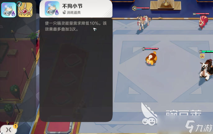 崩坏因缘精灵大海龟介绍 崩坏因缘精灵大海龟对战技巧