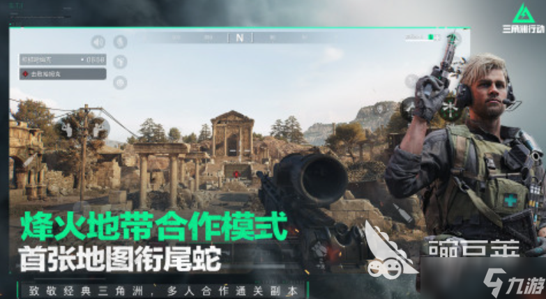 最真实的抗日游戏手机版有哪些 2025流行的抗日游戏推荐