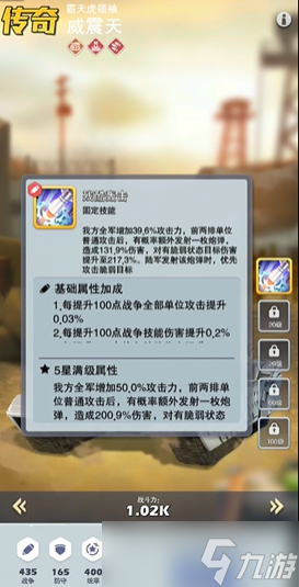 口袋奇兵陸軍什么英雄搭配最牛