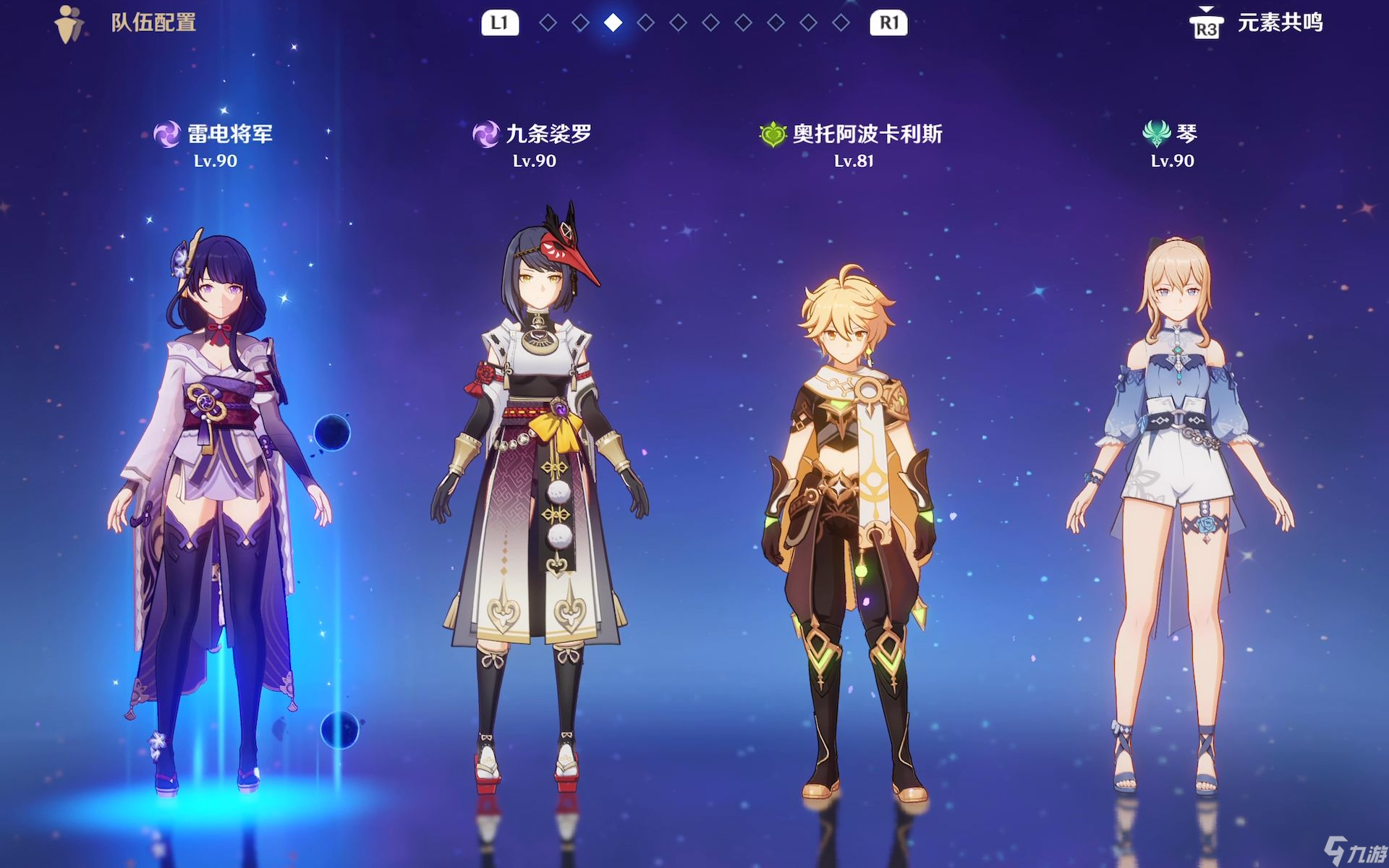 <a id='link_pop' class='keyword-tag' href='https://www.9game.cn/yuanshen/'>原神</a>雷神怎么配队
