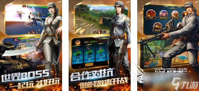 最真实的抗日游戏手机版有哪些 2025流行的抗日游戏推荐