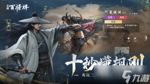 三國(guó)百將牌下載方式分享 三國(guó)百將牌怎么下載