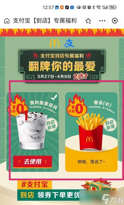 英雄聯(lián)盟皮膚變黃怎么辦 怎么恢復(fù)原色 