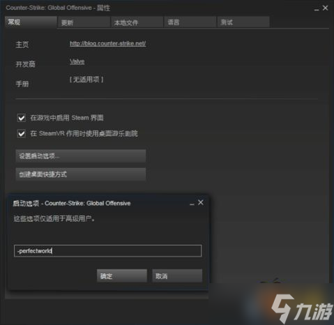 csgo國服手機(jī)下載不了