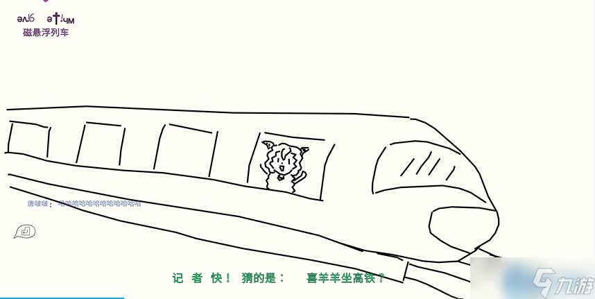 靈魂畫手誕生指南：你畫我猜零門檻制勝秘籍