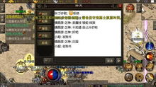 8L一人攻沙巴克是哪一年 這可是吃瓜群眾的神同步疑問 