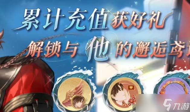 如鳶裝金玻璃獲得