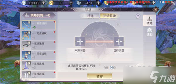 《完美世界》战斗力提升攻略