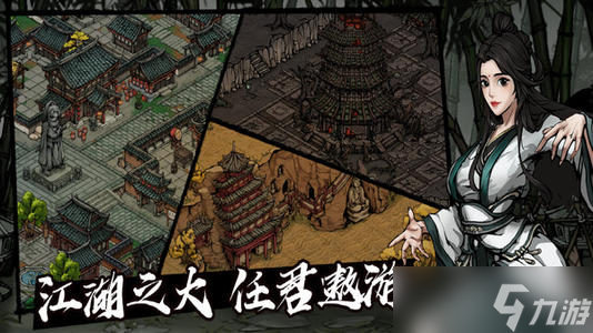 烟雨江湖田鹏与柳如意 谁更适合你 深度属性对比与选择指南