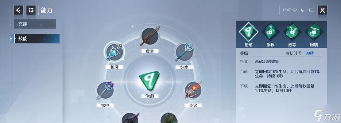火力全开（燃烧战场）