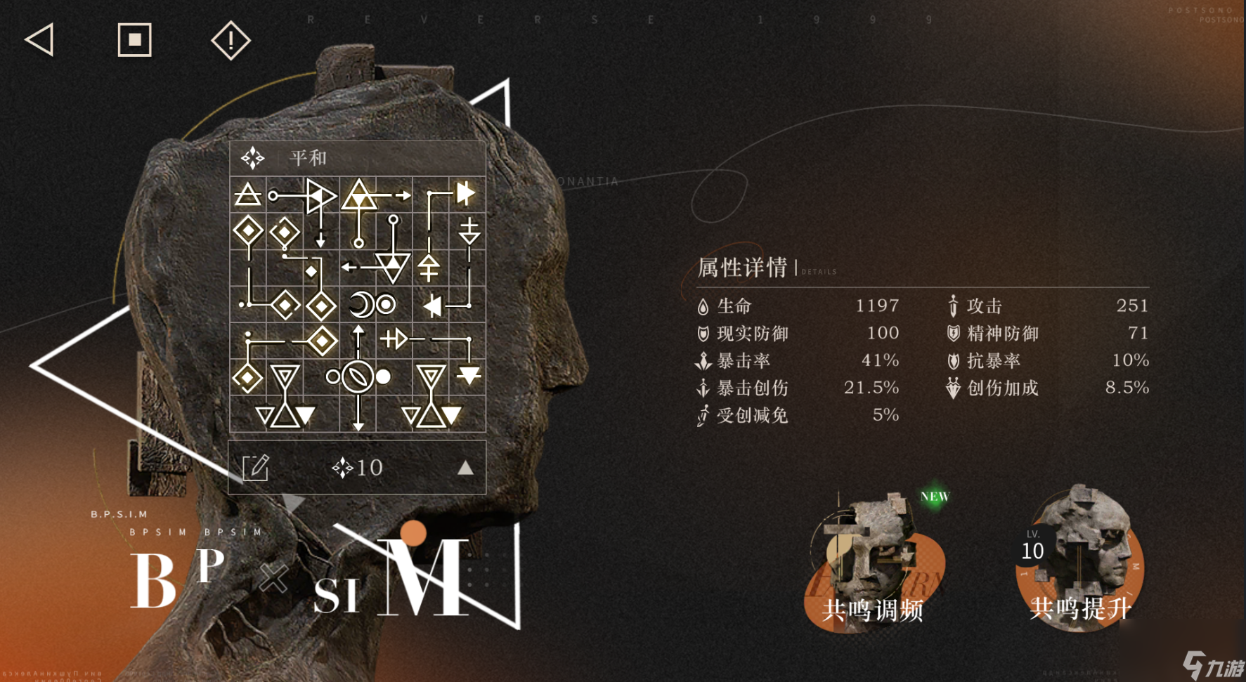 重返未来1999纸信圈儿复刻值得抽吗