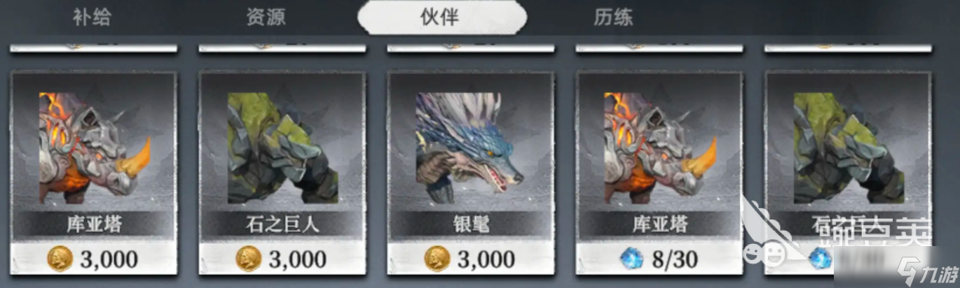 荒原曙光异色宠物怎麽样 荒原曙光异色宠物介绍