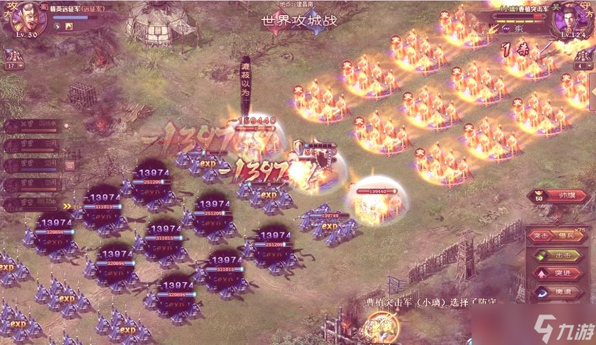 攻城掠地宋兼副本怎么过