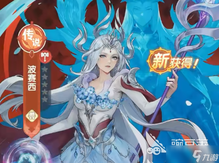 口袋斗羅大陸抽卡攻略 口袋斗羅大陸怎么抽卡