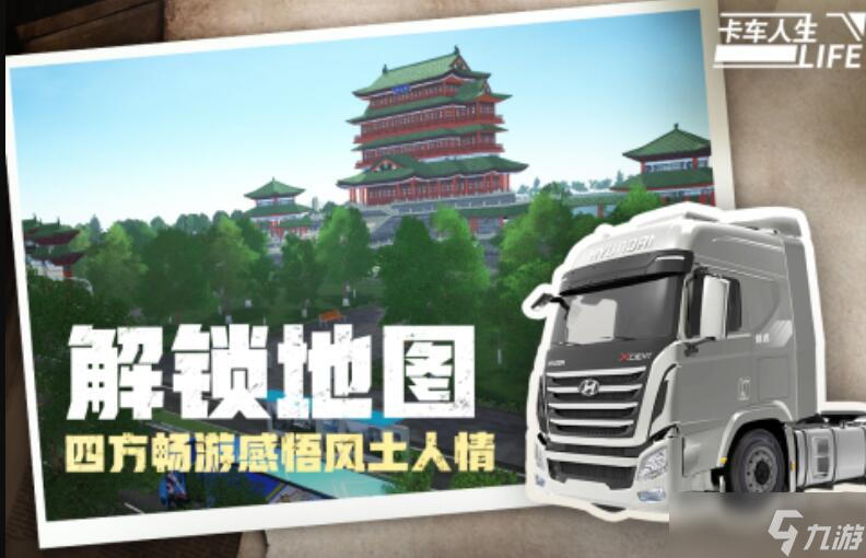 有意思的大型自由开放驾驶游戏汇总 2025经典的可以自由驾驶的游戏分享截图