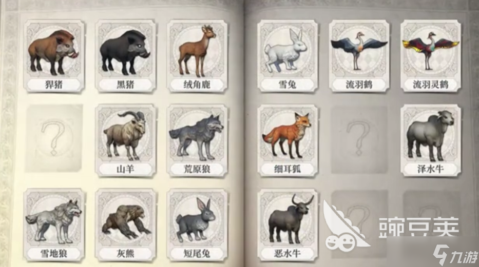 荒原曙光最强宠物是什么 荒原曙光强势宠物介绍