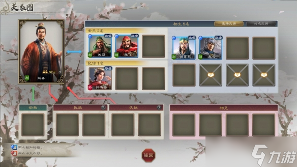 《三国志8重制版 威力加强版》上架Steam！支持中配
