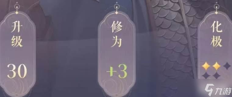 如鸢颜良怎么玩