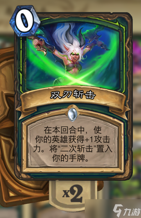 爐石傳說「新版本，新環(huán)境」打不過就加入之專抓蛋總的宇宙蛋#惡魔獵手#