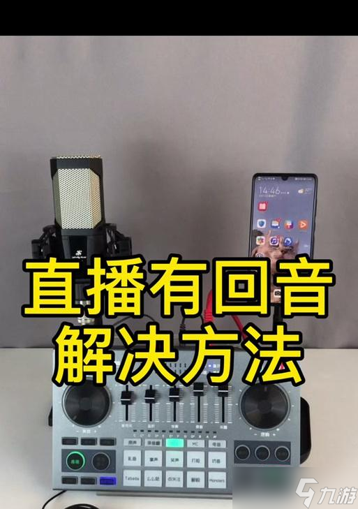英雄聯(lián)盟中如何開啟麥克風？開麥設置步驟是什么？