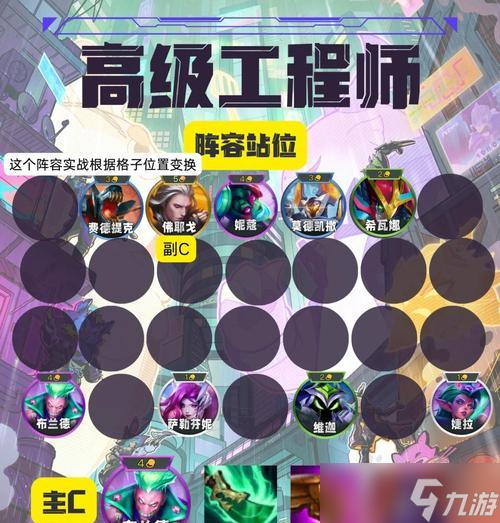 道家玩法介紹是什么？英雄聯(lián)盟中道家玩法如何進(jìn)行？