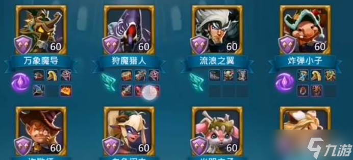 王国纪元猎魔平民英雄