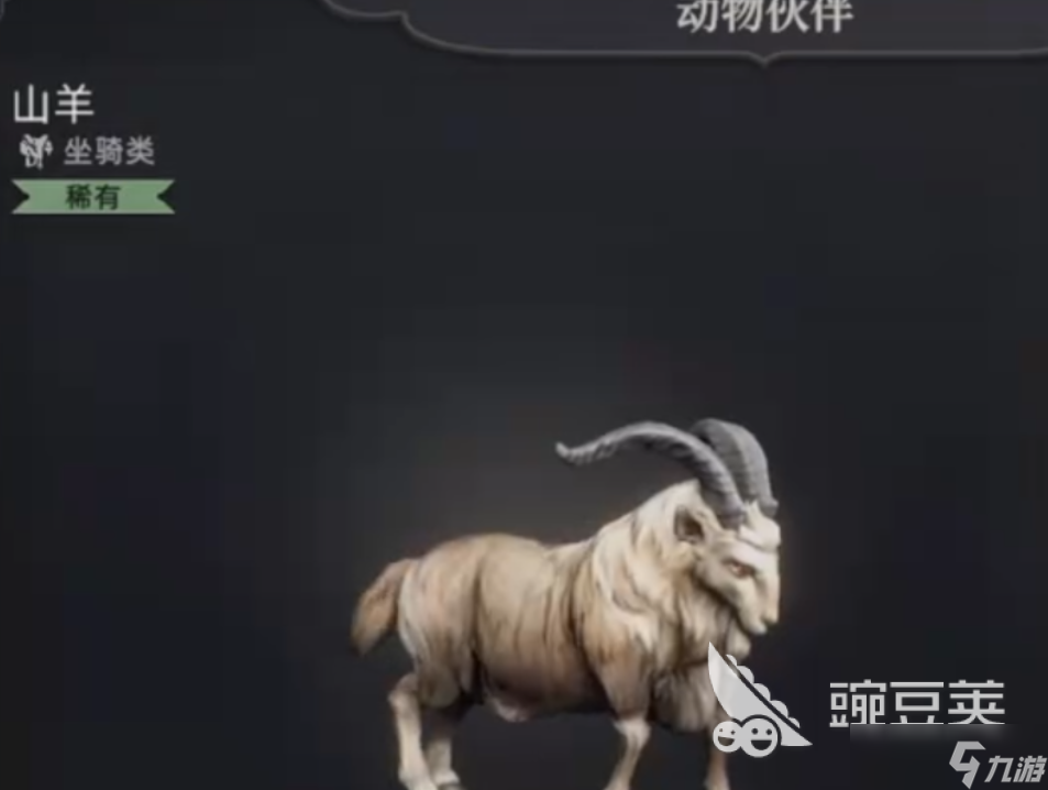 荒原曙光异色宠物怎麽样 荒原曙光异色宠物介绍