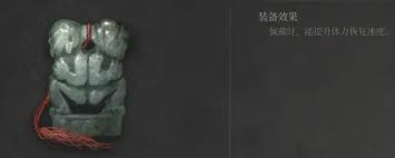 明末淵虛之羽佛像怎么獲得
