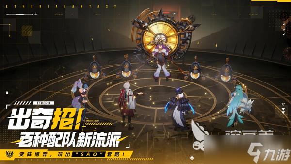 伊瑟维罗妮卡角色介绍 伊瑟维罗妮卡角色怎么样