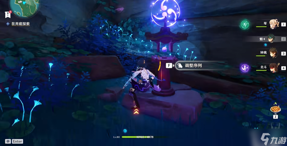 原神的櫻花石機(jī)關(guān)怎么解