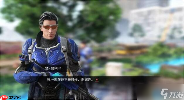 萊文市寶藏圖鑒 這些破爛兒別亂扔，NPC高價(jià)回收