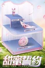 勇氣誓約好玩嗎