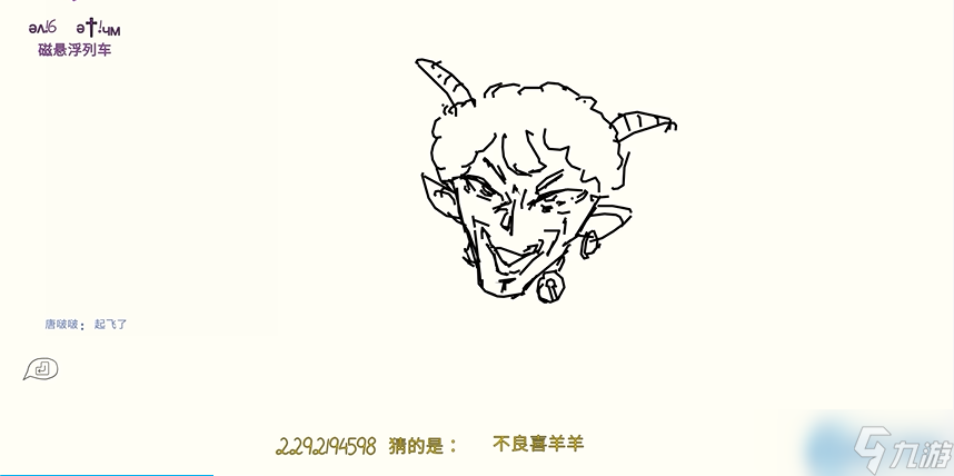 靈魂畫手誕生指南：你畫我猜零門檻制勝秘籍