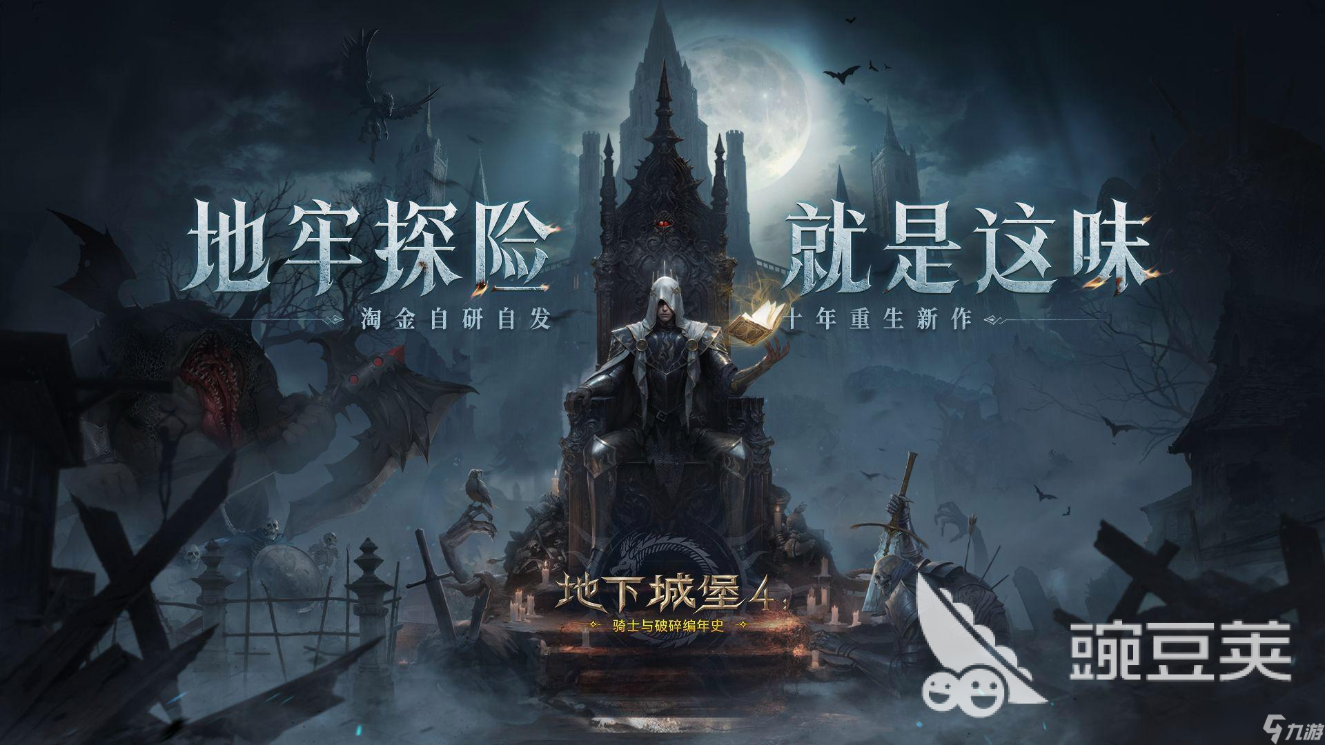 哪些游戏应该玩正版 2025好玩的正版游戏盘点