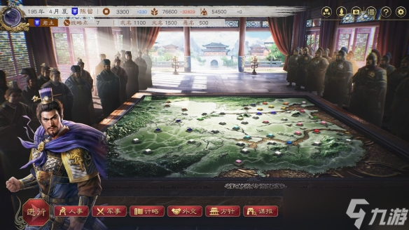 《三国志8重制版 威力加强版》上架Steam！支持中配