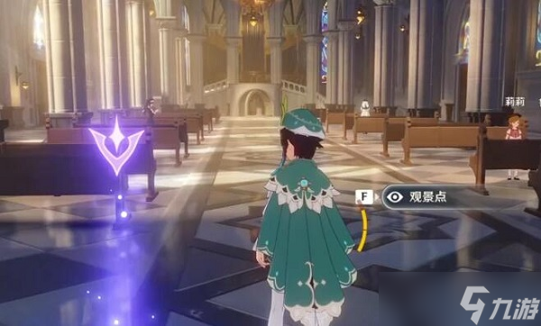 原神蒙德观景点大全