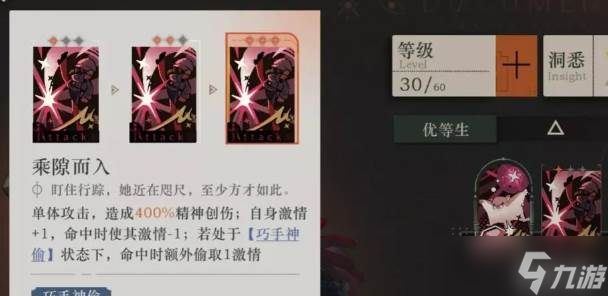 重返未來(lái)1999梅蘭妮培養(yǎng)