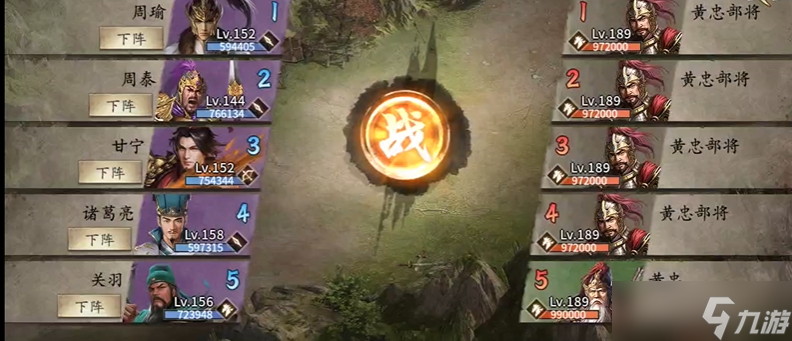 攻城掠地黃忠怎么過