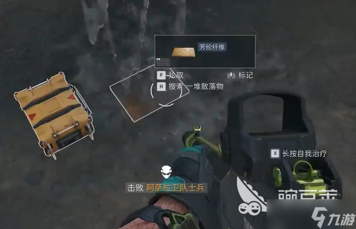 三角洲行動水泥車能開出什么 三角洲行動水泥車所出的物資介紹