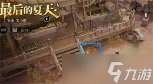 銀與緋海岸探險(xiǎn)怎么觸發(fā)全部劇情