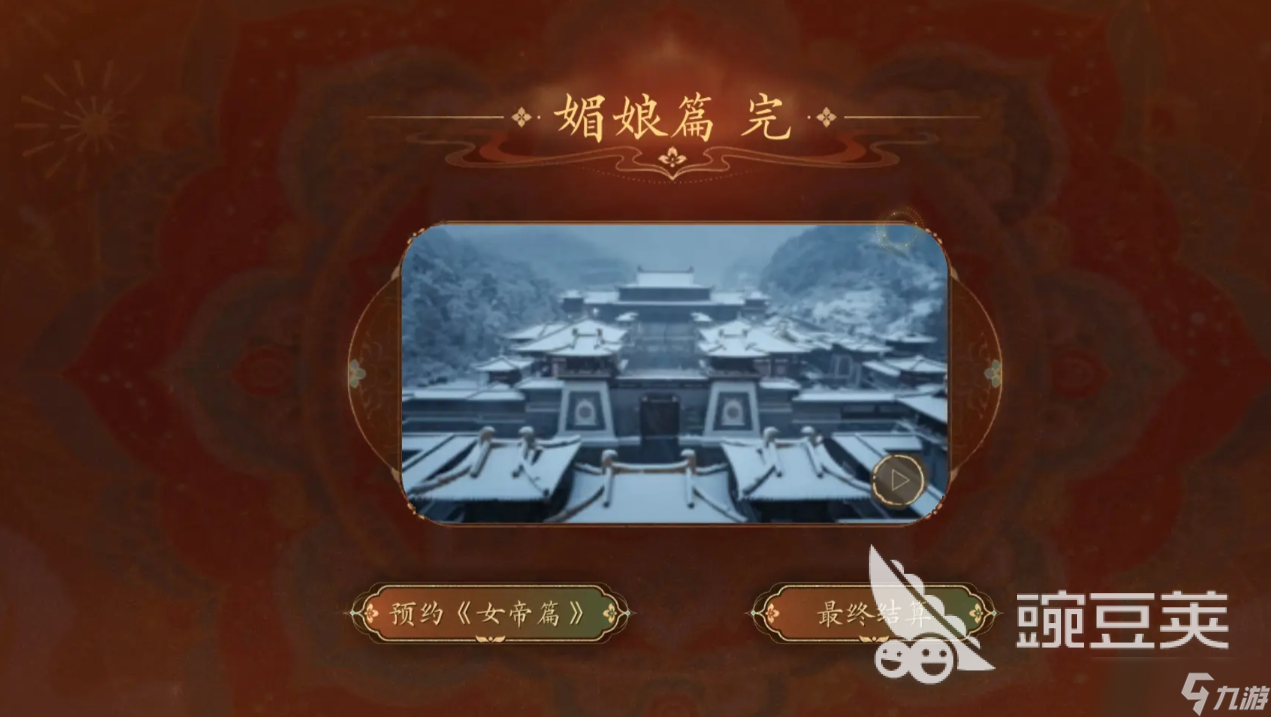 盛世天下頭像框如何獲取 盛世天下頭像框獲取指南