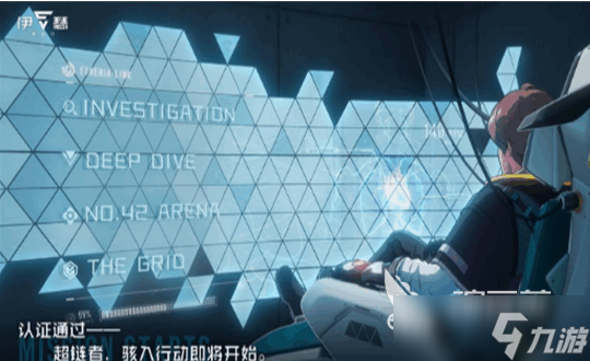 伊瑟手游安卓怎么下载 伊瑟手游下载地址推荐