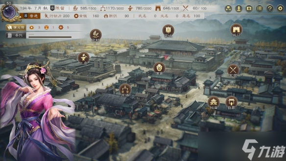 《三国志8重制版 威力加强版》上架Steam！支持中配