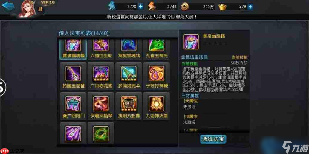 逐日者的召喚：夸父零氪獲取全途徑精解