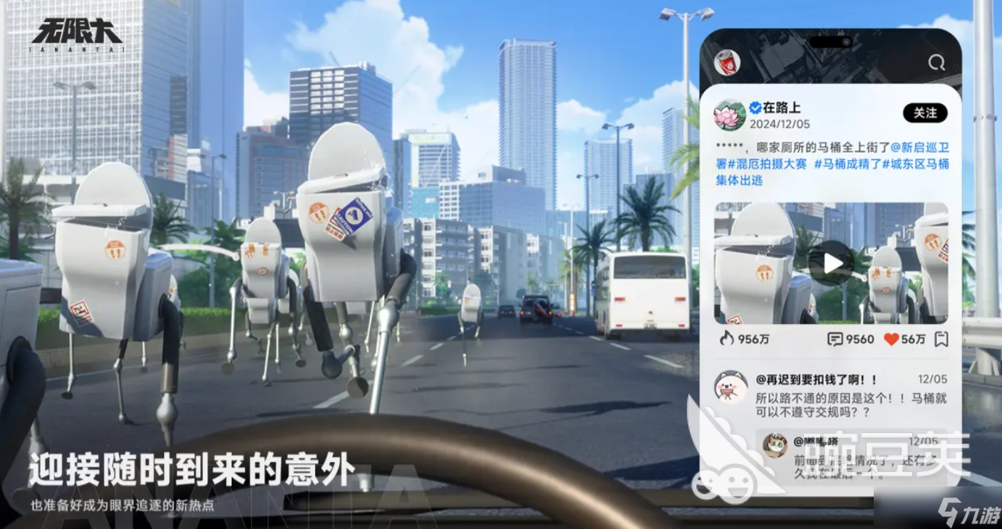 無(wú)限大手游多少g 無(wú)限大內(nèi)存大小介紹