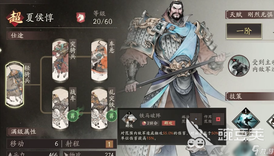 三國望神州姜維上線了嗎 三國望神州最強(qiáng)武將介紹